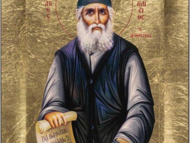 Eikona Agios Paisios